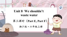 小学英语Unit 8 We shouldn't waste water备课ppt课件