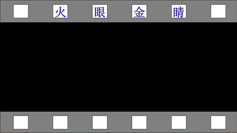 第三课时(Part E, Part F)第2页