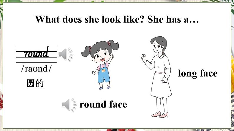 第一课时(Part A, Part B)第8页