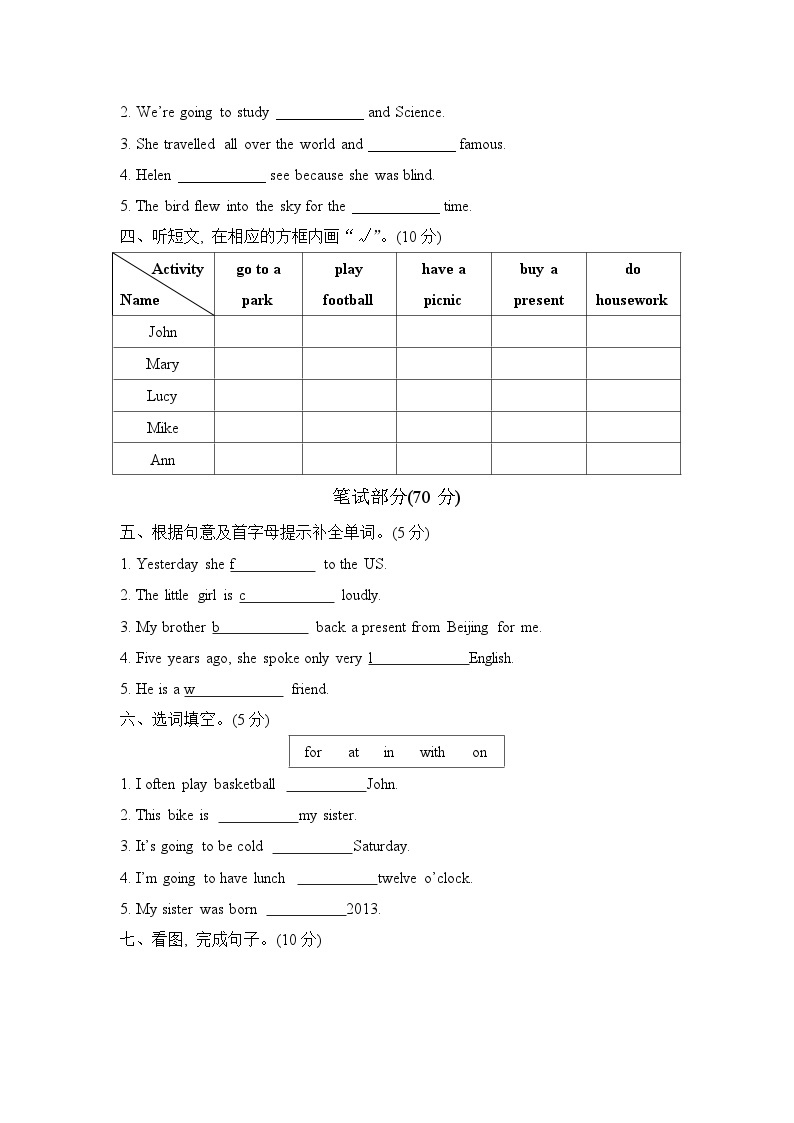 小学英语外研版六年级下 期末测试卷一02