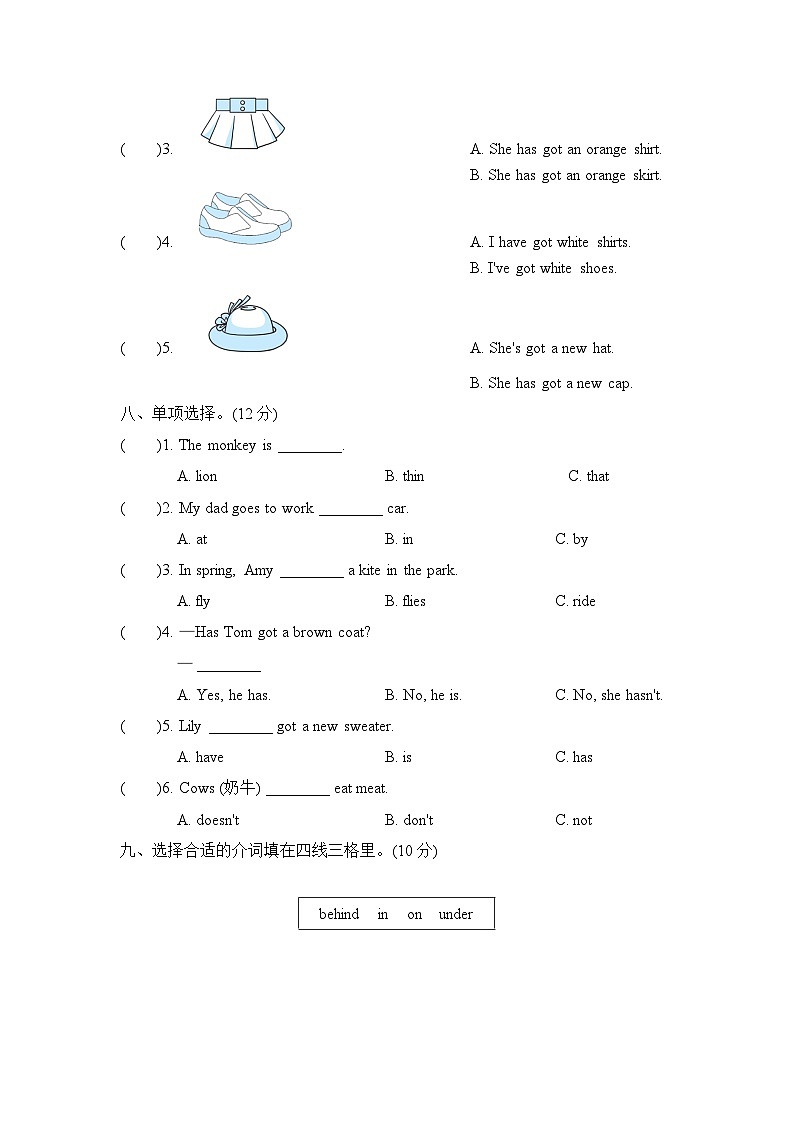 小学英语外研版三年级下 期末测试卷 四第3页