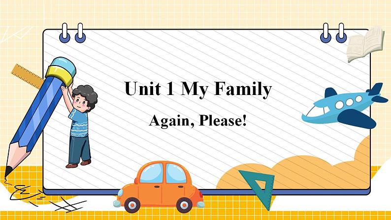 冀教版5英上 Unit 1 Again, Please! PPT课件01