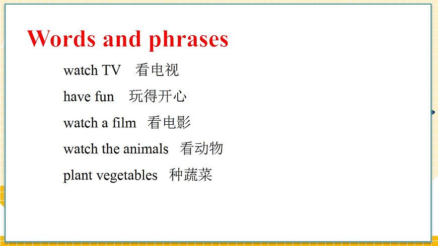 Unit 1 Again,please第5頁(yè)