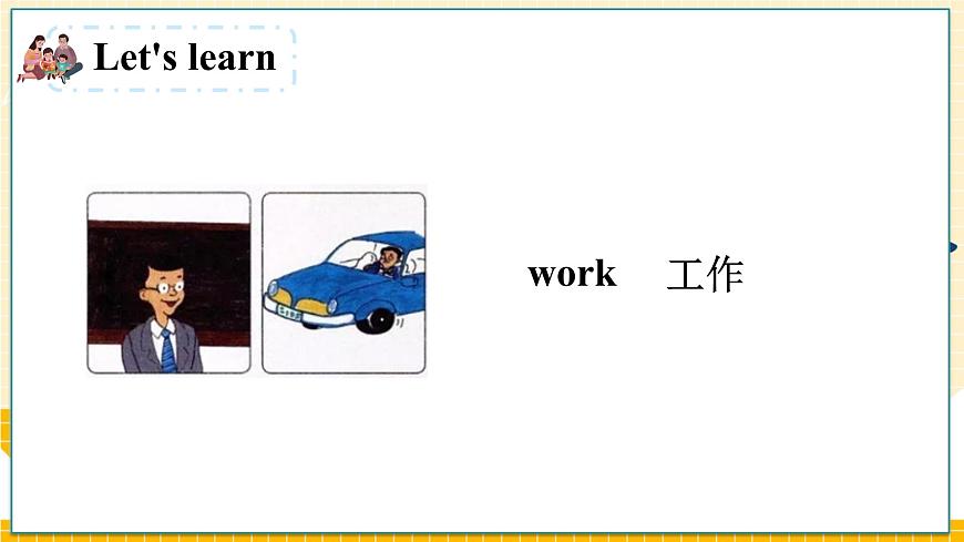Lesson 3 What Do They Do第5頁(yè)