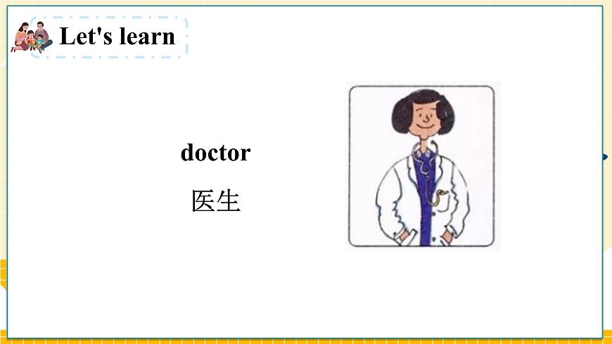 Lesson 3 What Do They Do第6頁(yè)