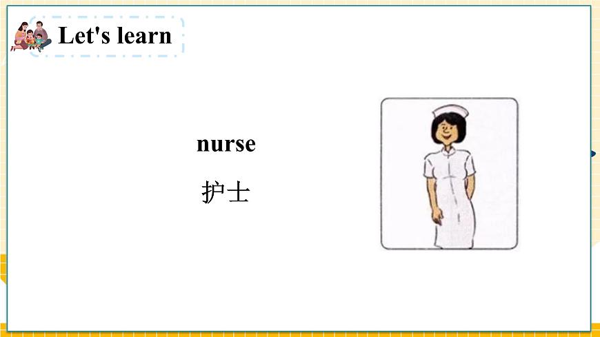 Lesson 3 What Do They Do第8頁(yè)