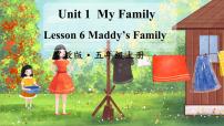 冀教版 (三年级起点)五年级上册unit 1 My familyLesson 6 Maddy's Famliy备课ppt课件