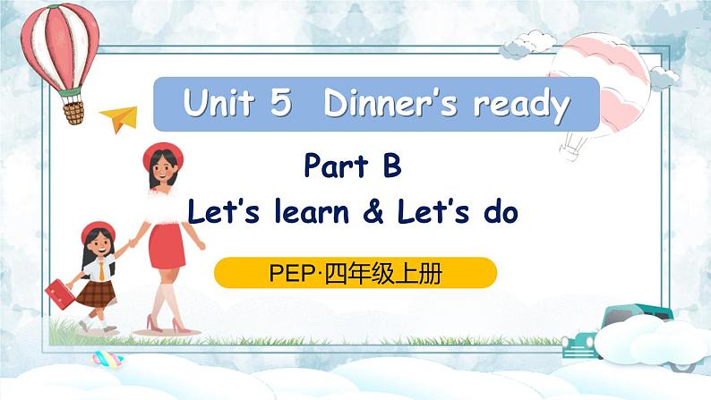 Unit 5 Part B Let 's learn& Let’s do第1页