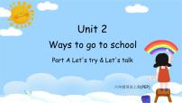 小学人教版 (PEP)Unit 2 Ways to go to school Part A精品课件ppt