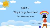 小学英语人教版 (PEP)六年级上册Unit 2 Ways to go to school Part B完整版课件ppt