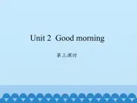 湖南少年儿童出版社小学英语三年级起点三年级上册 Unit 2 Good morning    课件