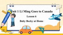 冀教版 (三年级起点)六年级上册Unit 1 Li Ming Comes to CanadaLesson6 Baby Becky at Home说课课件ppt