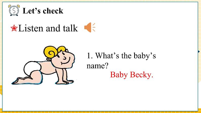 Lesson 6 Baby Becky at Home第8页