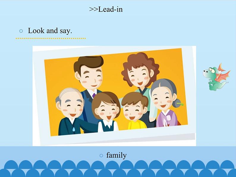 湖南少年儿童出版社小学英语三年级起点三年级上册 Unit 5 This is my family 课件3第3页