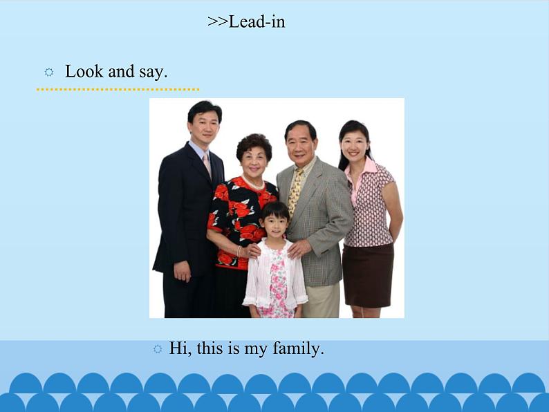湖南少年儿童出版社小学英语三年级起点三年级上册 Unit 5 This is my family 课件3第4页
