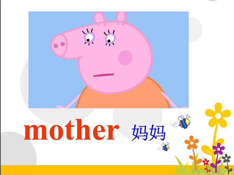 湖南少年儿童出版社小学英语三年级起点三年级上册 Unit 5 This is my family 课件06