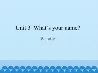 湖南少年儿童出版社小学英语三年级起点三年级上册 Unit 3 What's your name   课件1