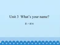 湖南少年儿童出版社小学英语三年级起点三年级上册 Unit 3 What's your name   课件2