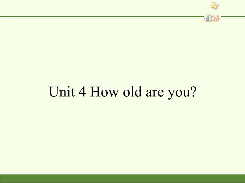 湖南少年儿童出版社小学英语三年级起点三年级上册 Unit 4 How old are you 课件第1页