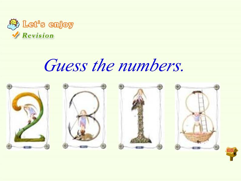 湖南少年儿童出版社小学英语三年级起点三年级上册 Unit 4 How old are you 课件第4页