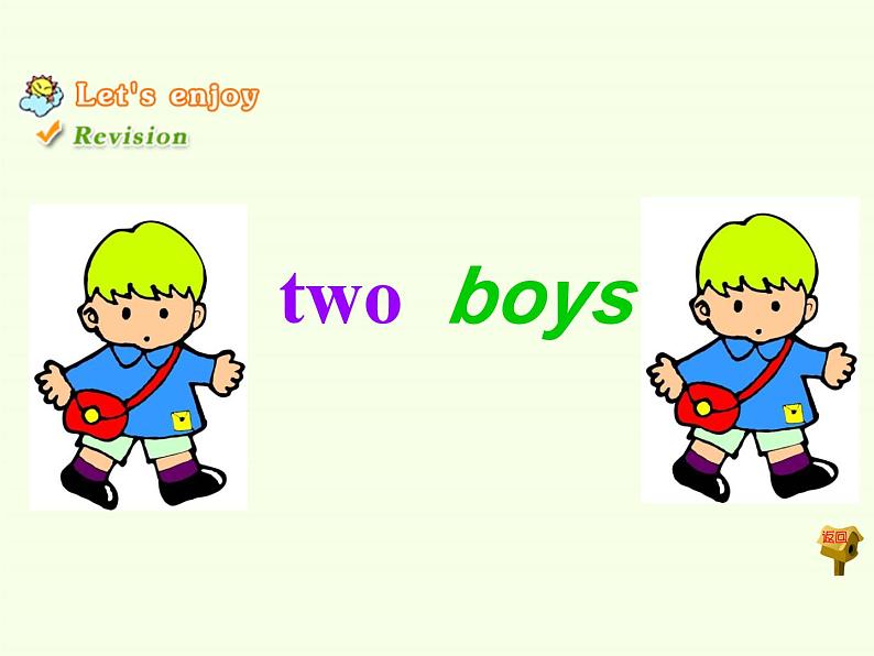 湖南少年儿童出版社小学英语三年级起点三年级上册 Unit 4 How old are you 课件第7页