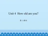 湖南少年儿童出版社小学英语三年级起点三年级上册 Unit 4 How old are you  课件1