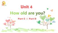 湘少版三年级上册Unit 4 How old are you?教学演示课件ppt