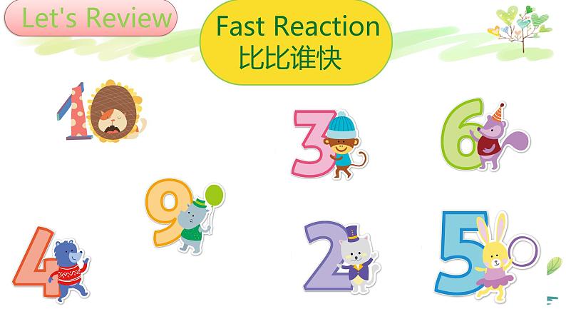湖南少年儿童出版社小学英语三年级起点三年级上册 Unit 4 How old are you 课件302