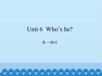 小学湘少版Unit 6 Who's he?图片ppt课件