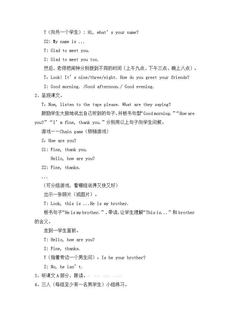 湘少版英语四年级上Unit 1 Nice to meet you 教案第2页