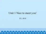 湘少版英语四年级上Unit 1 Nice to meet you!   课件2