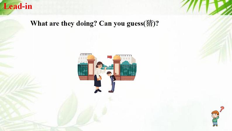 湘少版英语四年级上Unit 1 Nice to meet you! 课件402