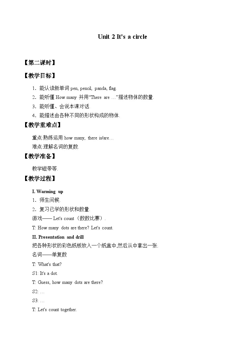湘少版英语四年级上 册 Unit 2 It's a circle 教案101