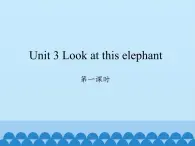 湘少版英语四年级上 册   Unit 3 Look at this elephant    课件