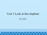 湘少版英语四年级上 册   Unit 3 Look at this elephant    课件2