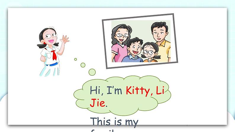 Unit 2 How are you 第1课时 课件第6页