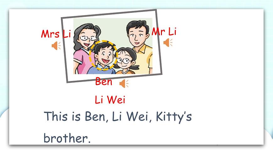 Unit 2 How are you 第1課時 課件第7頁