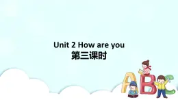Unit 2 How are you 第3課時 課件+教案+素材