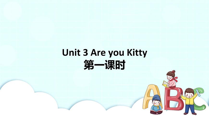 Unit 3 Are you Kitty 第1課時 課件第1頁