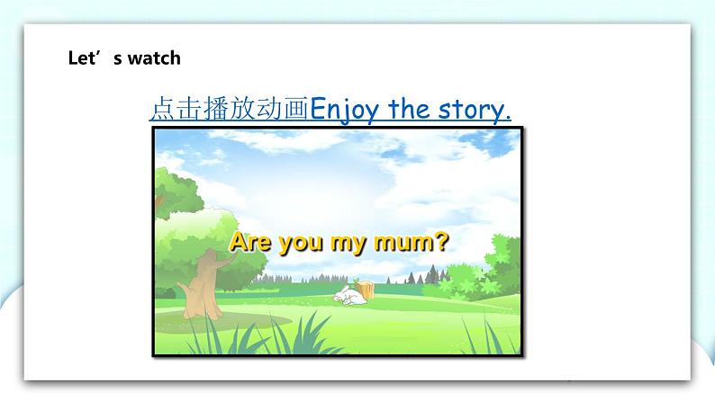 Unit 6 Me 第2课时 课件+教案+习题+素材08