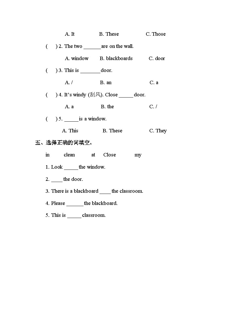 Unit 7 In the classroom  第1课时 习题第2页