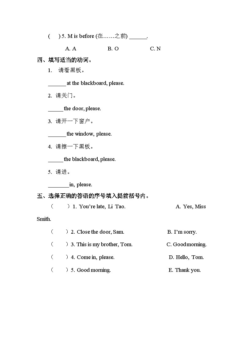 Unit 7 In the classroom 第3课时 习题第2页