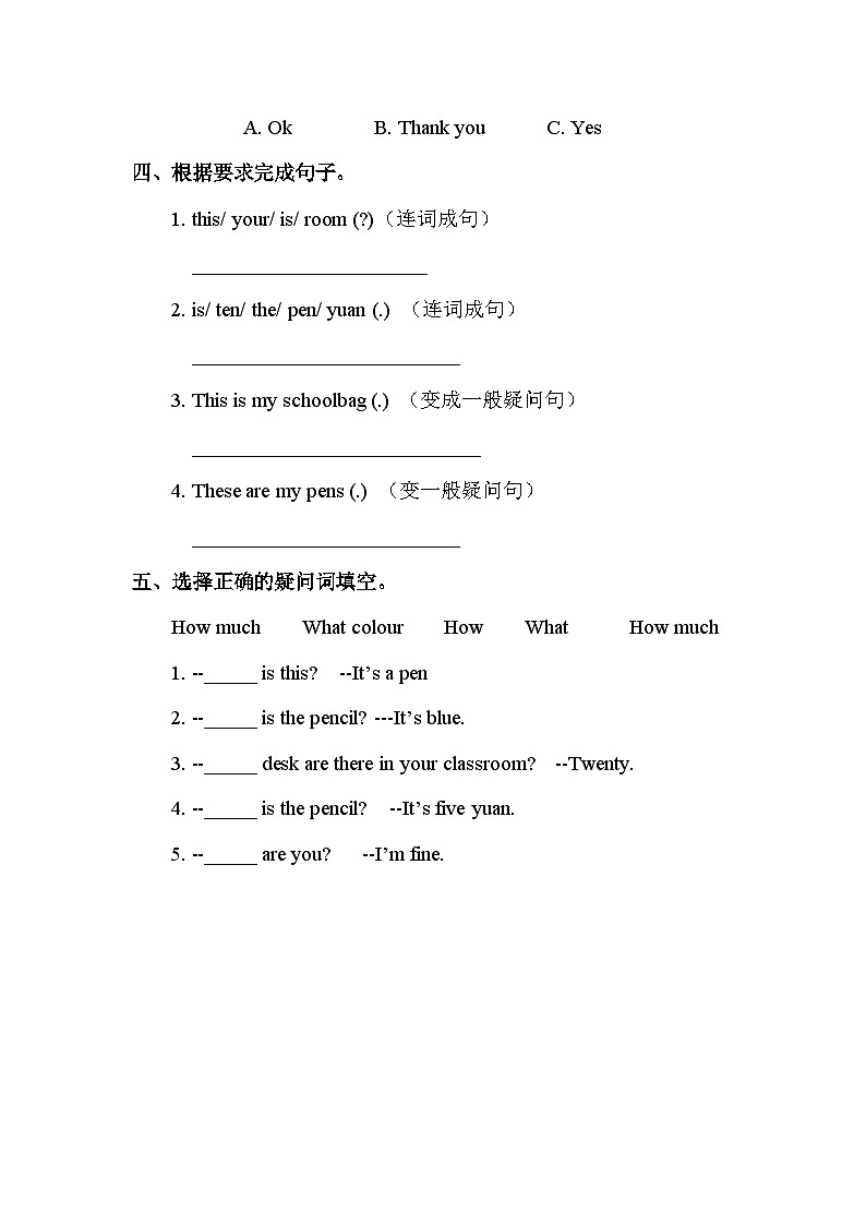 Unit 9 In my room 第2课时 课件+教案+习题+素材02