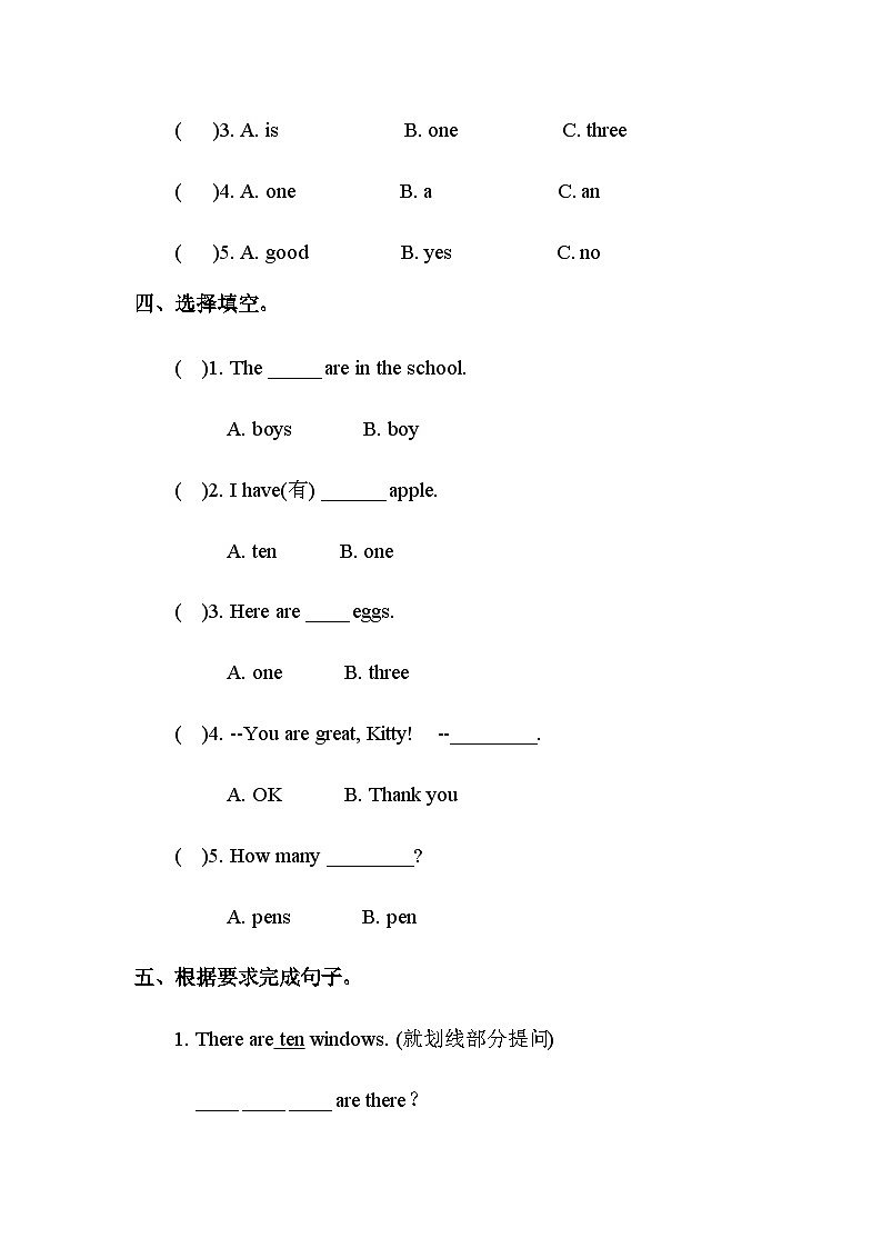 Unit 10 Numbers 第1课时 习题第2页