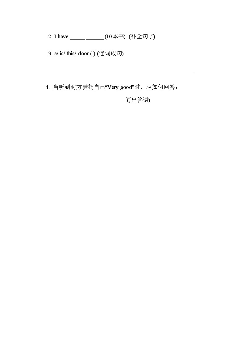 Unit 10 Numbers 第1课时 习题第3页