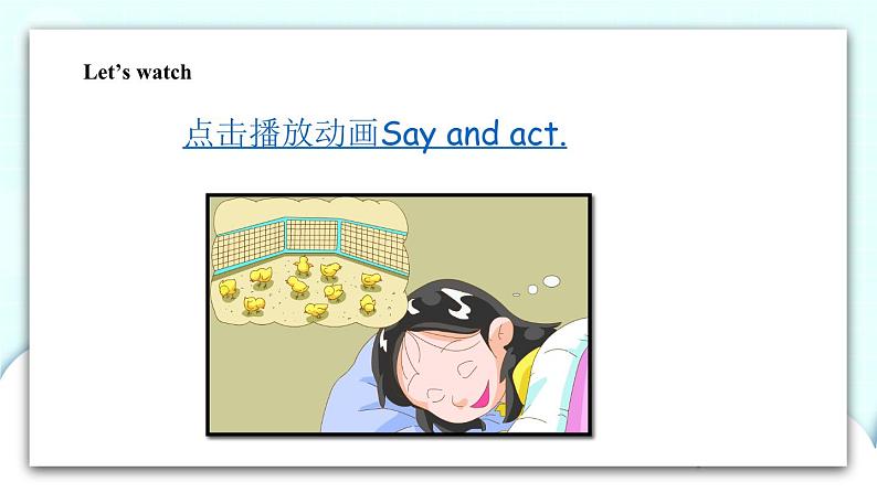 Unit 10 Numbers 第2课时 课件+教案+习题+素材08