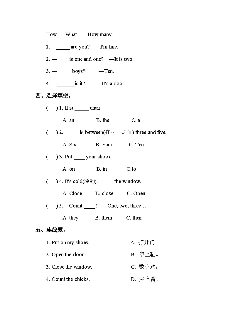 Unit 10 Numbers 第2课时 课件+教案+习题+素材02