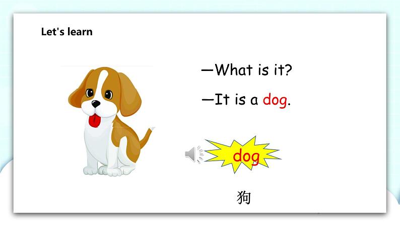 Unit 11 Small animals 第1课时 课件+教案+习题+素材06