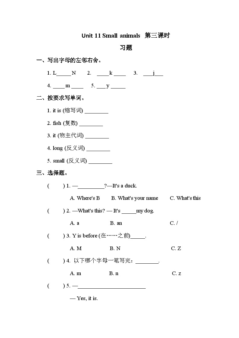 Unit 11 Small animals 第3课时 课件+教案+习题+素材01