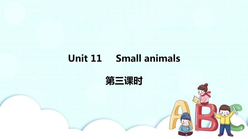 Unit 11 Small animals 第3课时 课件+教案+习题+素材01
